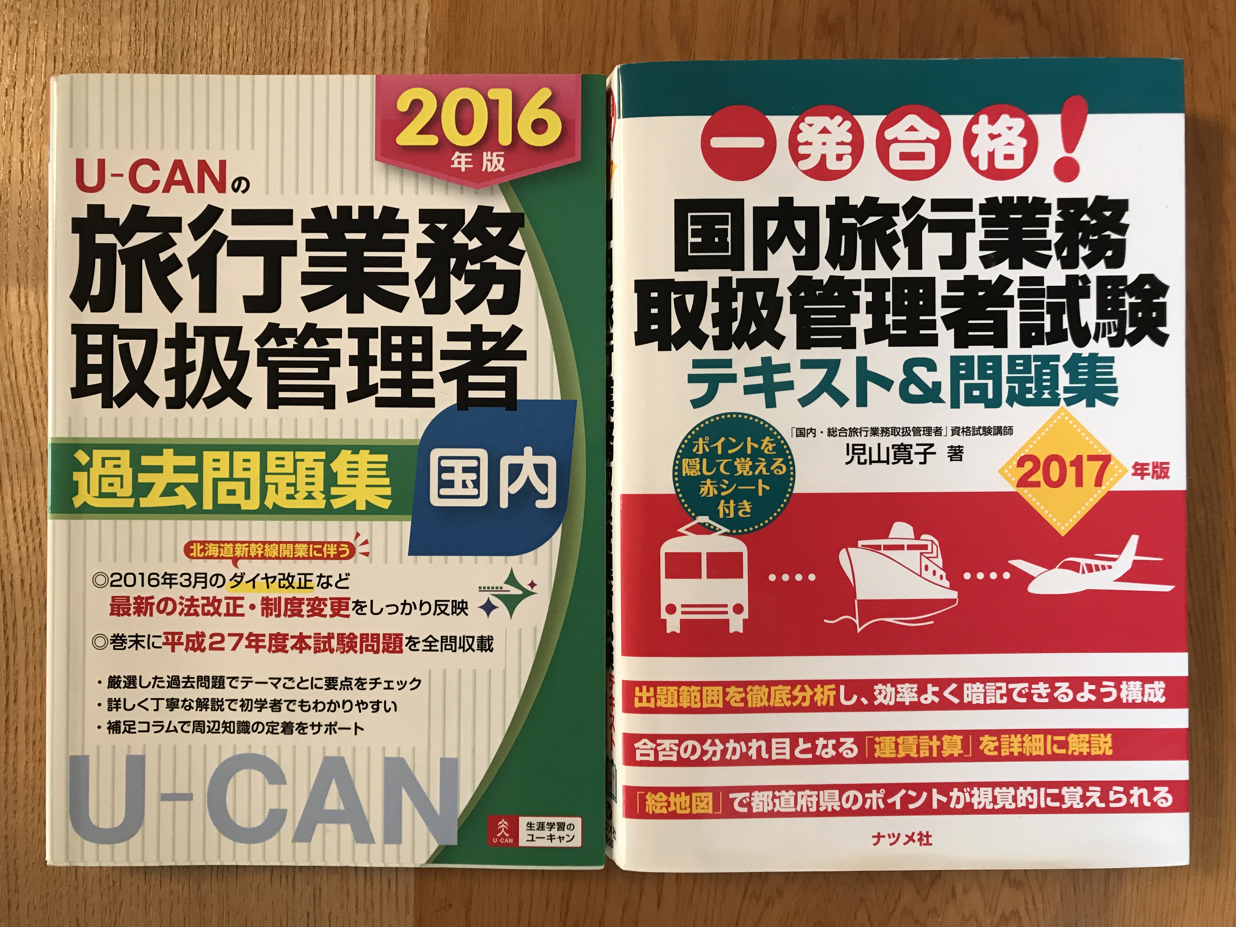 教科書選びで迷ったときは